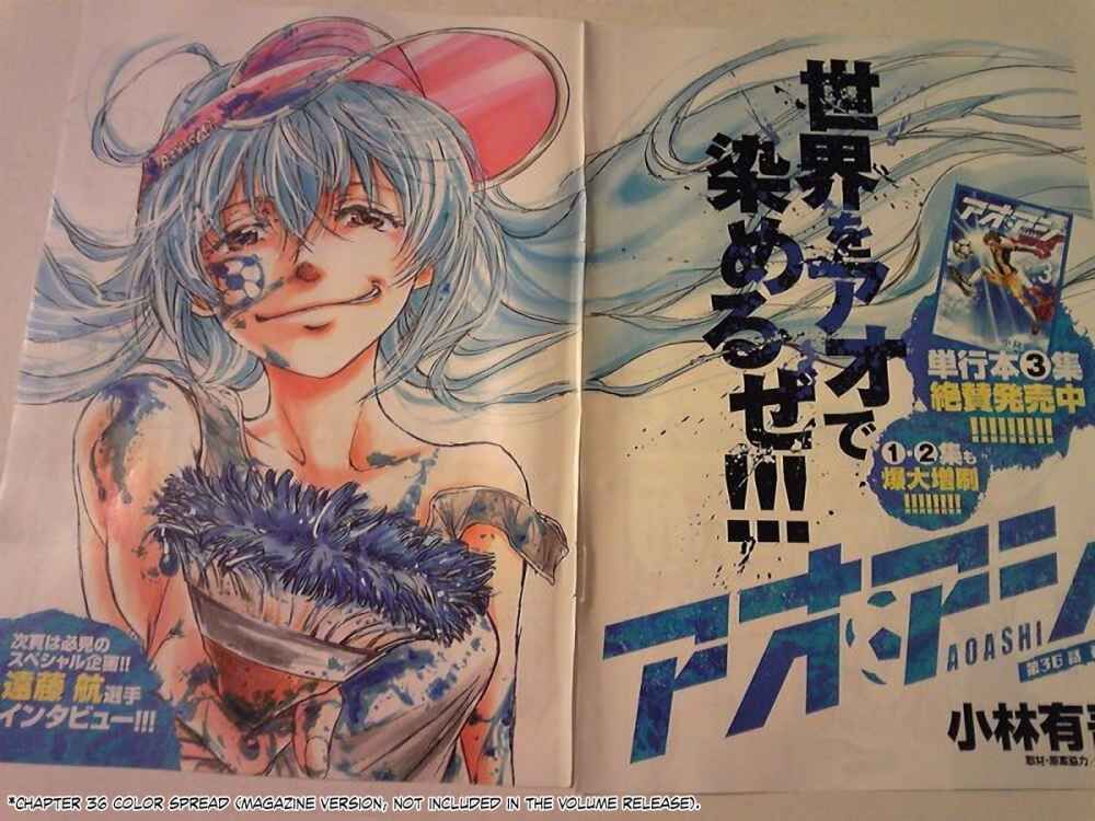 Ao Ashi, Chapter 36 image 21